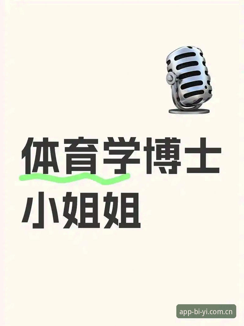 必一体育平台登录操作教程：从安装到进入的完整指南