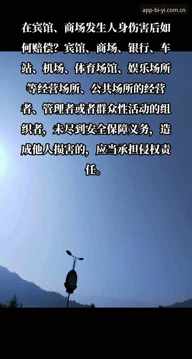 揭秘必一体育老版本：那些被忽视的创新功能与安全保障真相